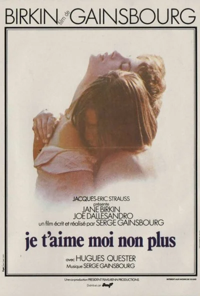 Я тебя люблю, я тоже не люблю (1975) онлайн бесплатно